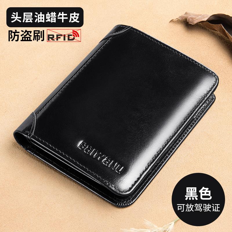 Men's Wallets RFID Genuine Leather Trifold Wallets For Men with ID Window and Credit Card Holder