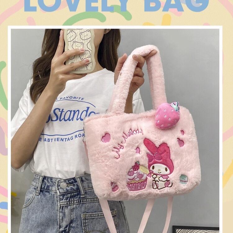 Me Melody Fluffy Bags