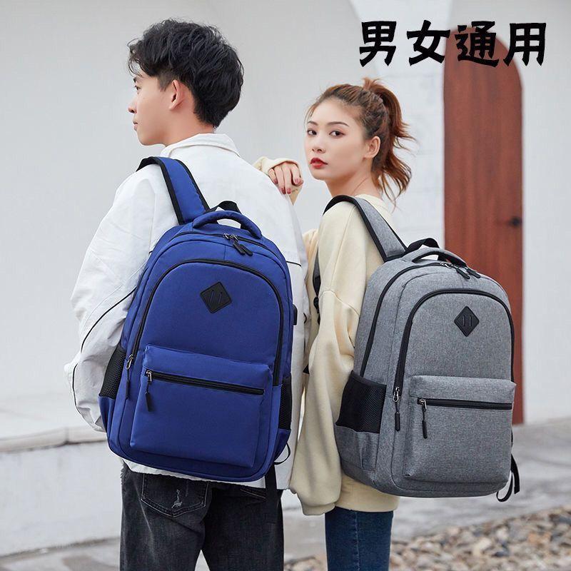 Waterproof and Hard-Wearing Backpack Men's Simple Large Large Capacity Computer Backpack Schoolbag for Boys Men