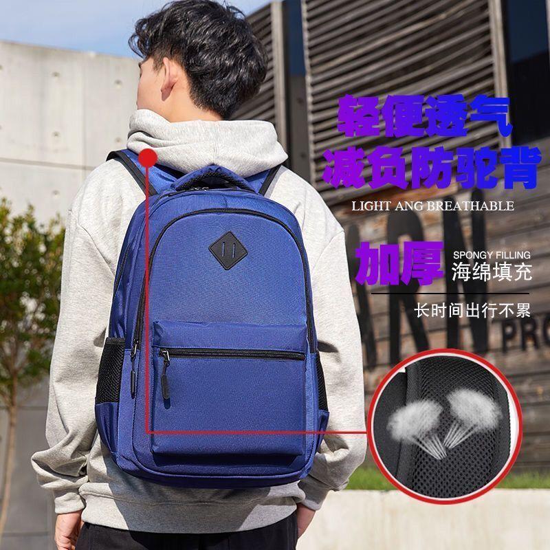 Waterproof and Hard-Wearing Backpack Men's Simple Large Large Capacity Computer Backpack Schoolbag for Boys Men