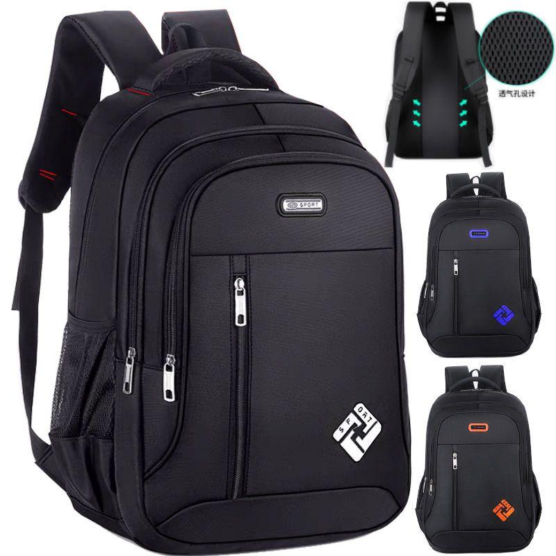 Men's Backpack Men's Backpack Men's Trendy Large Capacity High School Junior High School Student Schoolbag Travel Bag Computer Bag